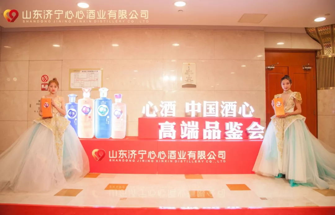 <b>心心酒業(yè)致敬祖國(guó)70華誕——品味中國(guó)酒心、沁享生活之美——</b>